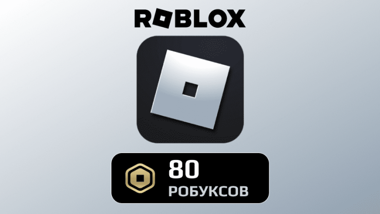 80-robux